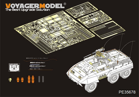 Voyager Model Metal Ealing Sheet PE35678 World War II M20 high speed armored detection vehicle basic components (including antenna)