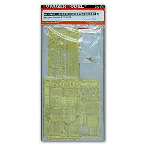 Voyager model metal etching sheet PE35474 BTR-60PB 8X8 wheeled Armored Carrier upgraded Metal etching Kit