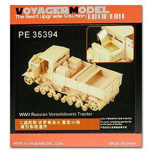 Voyager PE35394 World War II Soviet Voloshilov heavy artillery tractor upgrade metal etch