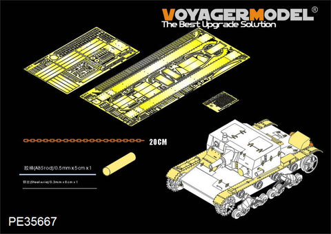 Foyager PE35667 Metal etching pieces for upgrading Soviet AT-1 self-propelled artillery