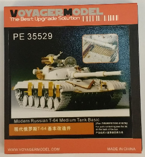 Voyager model metal etching sheet PE35529 T-64 main battle tank upgrade basic metal etching pieces