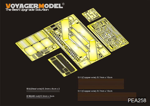 Voyager model metal etching sheet PEA258 M1A1/A2 chariot storage box / sundries basket / identification version to transform metal etch parts