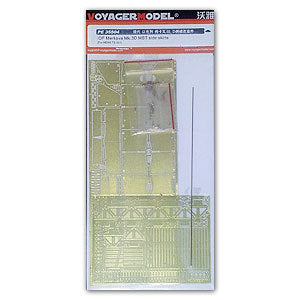 Voyager model metal etching sheet PE35504 Merkava Mk.3D main battle tank side skirt metal etching parts (MENG)