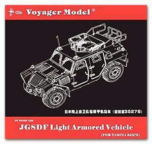 Voyager PE35038 Japan's land self-defense force light armored vehicle etching film upgrade kit