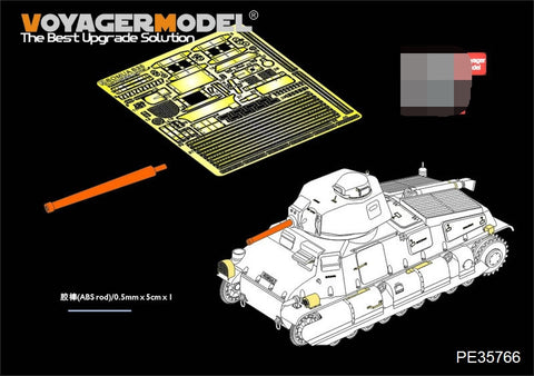 Voyager model metal etching sheet PE35766 World War II French soma S35 medium tank basic transformation parts (35344)