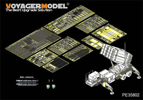 Voyager model metal etching sheet PE35802 basic Modification of Modern US military MIM-104F Patriot 3 launch platform