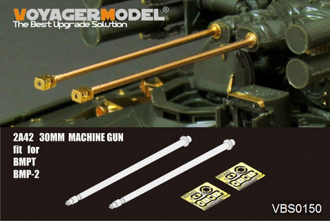 Voyager model metal etching sheet VBS0150 Russian 2A42 30mm Gun Tube for Gun