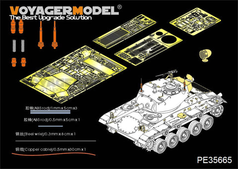 Voyager Model Metal Etching Sheet PE35665 M24 chariot light chariot (Korean War) upgraded metal etch