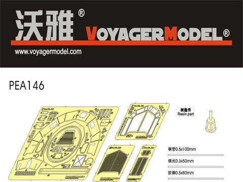 Voyager model metal etching sheet PEA146 Sd.Kfz.222 and 250/9 armored vehicle turret protective net metal etch (2)