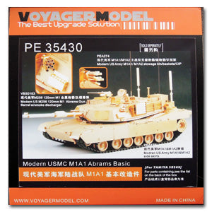 Voyager model metal etching sheet PE35430 M1A1 "abrin" chariot Marine Corps modified metal etch