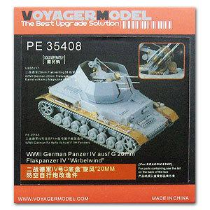Voyager model metal etching sheet PE35408 4 G chassis used for metal etching of escalation of tornado in air combat vehicle