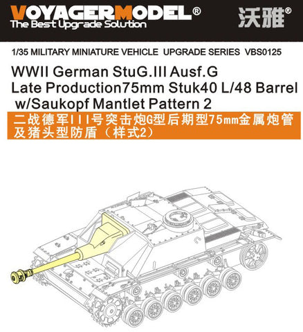 Voyager model metal etching sheet VBS01253 assault Gun G later Type General Metal Gun Tube and Pig head Gun Shield Model 2