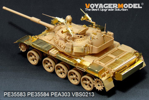 Voyager PE35583 basic metal etchings for upgrading and upgrading of the Israeli Tyrand 5 main battle tank