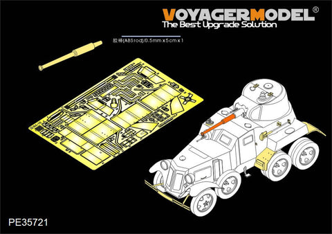 Voyager model metal etching sheet PE35721 basic metal etch for upgrading of BA-10 wheeled armored reconnaissance vehicle in USSR