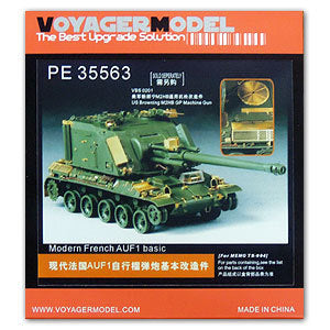 Voyager PE35563 Metal etch for upgrade and Transformation of AUF1 155mm Self-propelled Howitze