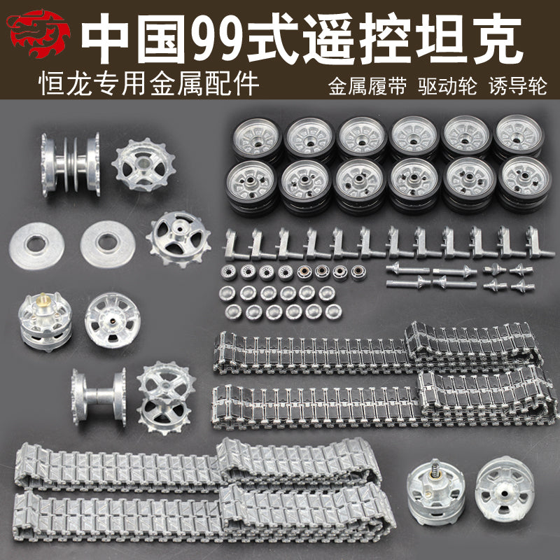 Heng long 3899a China 99 type 1 / 16 tank metal crawler wheel shock absorption complete set of metal parts upgrade accessories