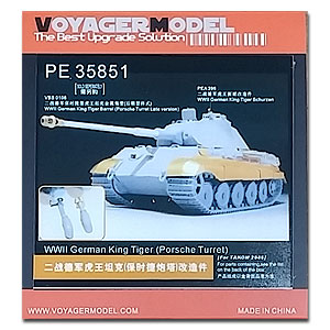 Voyager model metal etching sheet PE35851 World War II German Tiger King tank (Porsche turret) retrofit