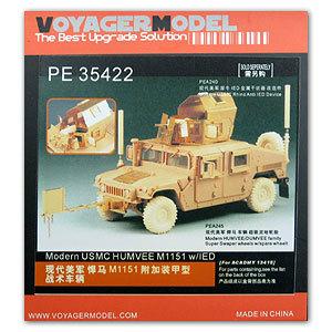 Voyager model metal etching sheet PE35422 M1151 "Hummer" additional armoured upgraded metal etching parts