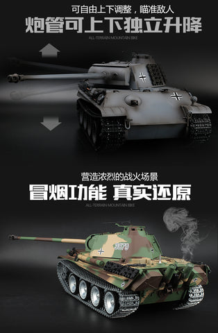 Heng long 1/16 german panther g heavy 2.4g remote control metal tank 3879 metal crawler wheel plate