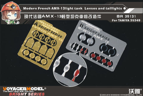 Voyager Model etching sheet br 35131 modern France amx - 13 light tank lamp retrofit ( peitian palace 35349 )