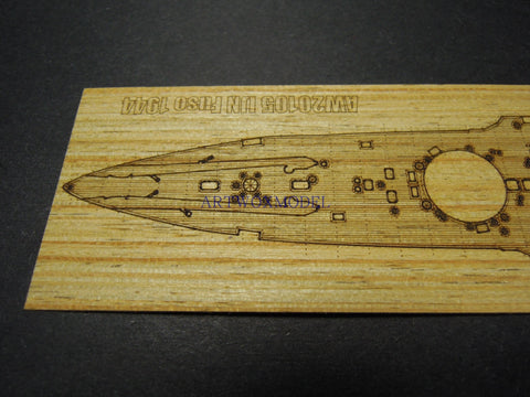 Artwox model wooden deck for Fujimi 420257 Japanese Battleship Birui Wood Deck AW2001 5