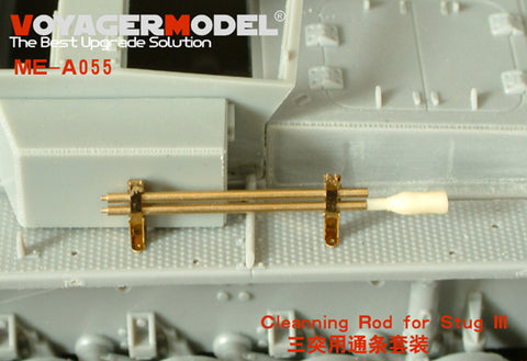 Voyager Model etching sheet ME-A055 cleaning rod for Stug III