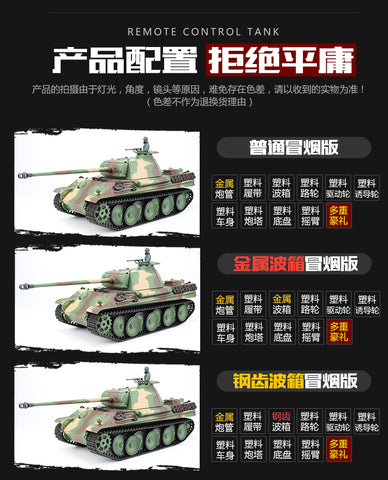 Heng long 1/16 german panther g heavy 2.4g remote control metal tank 3879 metal crawler wheel plate