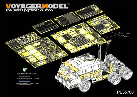 Voyager model metal etching sheet PE 35700 U.S. m26 " dragon" tractor external upgrade metal etching parts