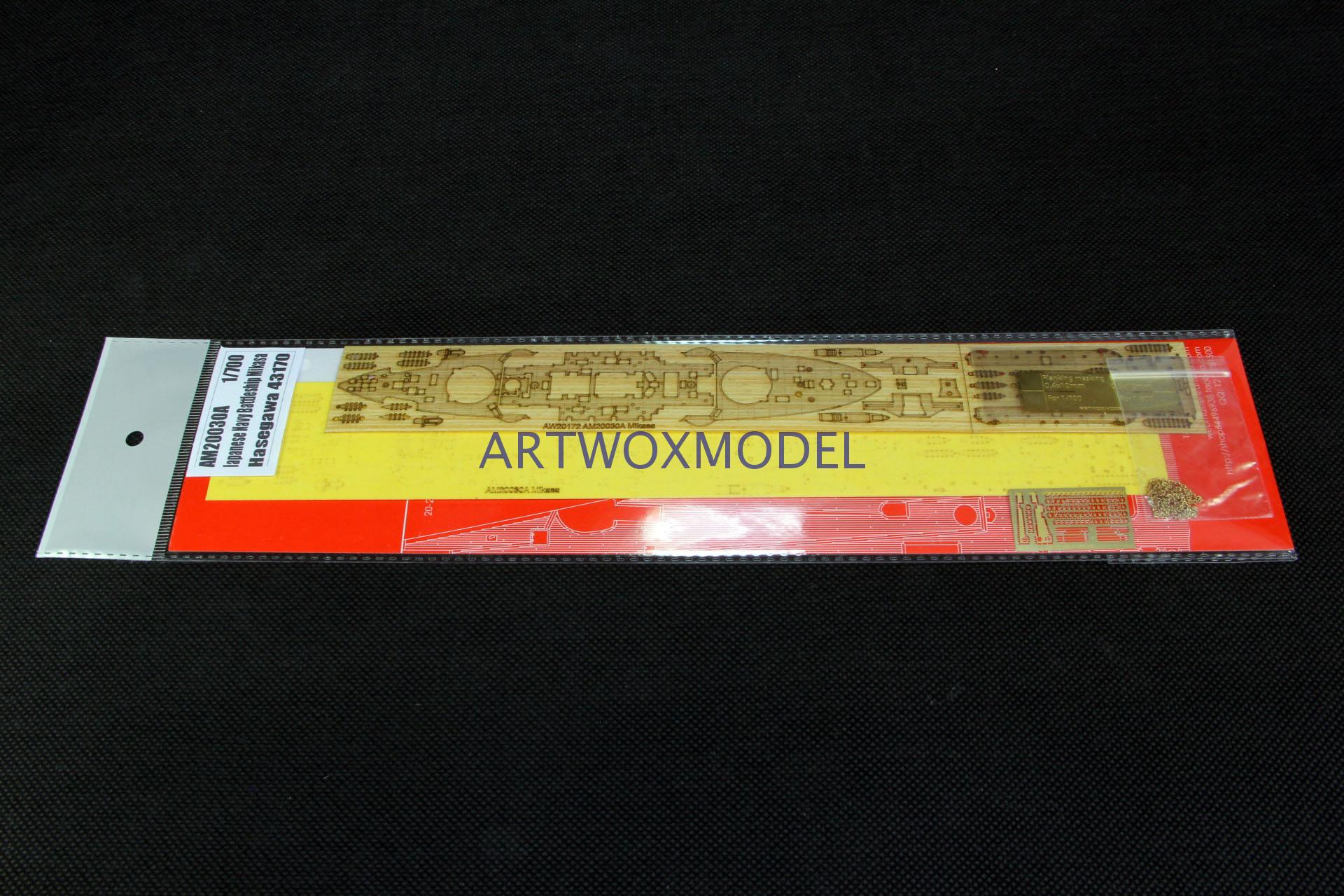 ARTWOX Model Wooden Deck for new Hasegawa43170 Hasegawa43170 navy navy Mikasa battleships deck cover paper AM20030A