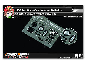 Voyager model metal etching sheet BR35162 China 62 light tank lamp retrofit (with trumpet hand 05537)