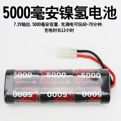 HengLong Tin Palace Tank Tank Battery 7.2 V Nickel Hydrogen 7.4 V Lithium Battery Universal Charger Capacity