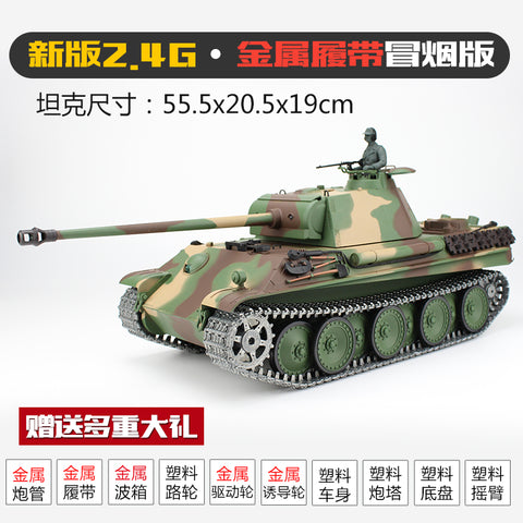 Heng long 1/16 german panther g heavy 2.4g remote control metal tank 3879 metal crawler wheel plate