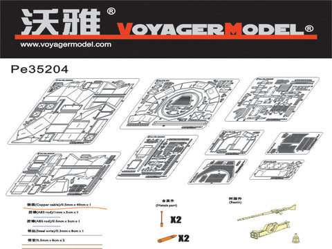 Etching parts for Voyager model metal etching sheet PE35204 Sd.Kfz.222 wheeled armored reconnaissance vehicle upgrading (T Society)