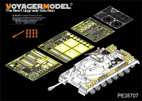 Voyager model metal etching sheet PE35707 Soviet JS-4(245 project) base metal etching for upgrading and transformation of heavy combat vehicles