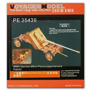 Voyager PE35439 PaK43 L/71 8.8 cm traction anti-tank gun upgrade etching(No. 1 hand)