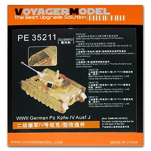 Voyager model metal etching sheet PE35211 World War II German IV tank J reconstruction(with Tian Gong 35181)