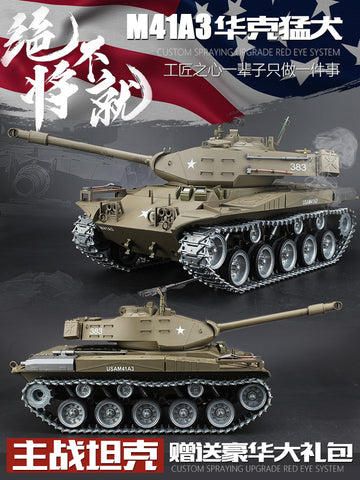 HengLong 1/16 Large simulation Meiguohuake M41A3 Remote control metal tank 2.4 G smoke can be fired