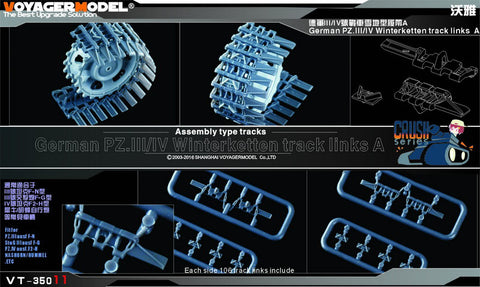 Voyager Model etching sheet VT-35011 World War II German III / IV winter track A