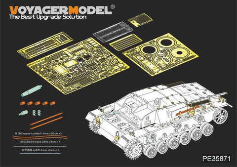 Voyager model metal etching sheet PE35871 World War II German III assault Gun C / D revamp