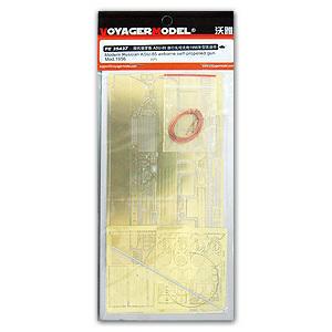 Voyager PE35437 ASU-85 Airborne Anti-Tank Cannon 1956 upgraded metal etching kit