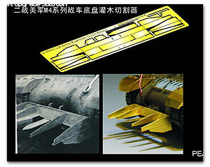 Voyager Model etching sheet PEA395 US Army M4 Series chassis shrub Cutters