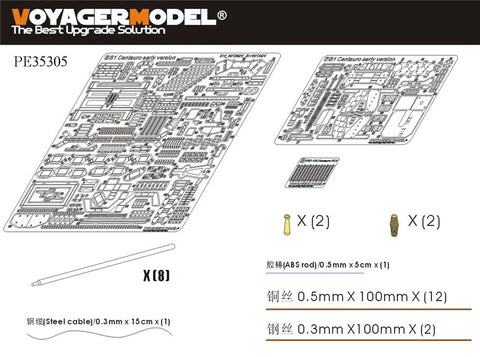 Voyager Model Metal Etching Sheet PE35305 early upgrade of B1 wheeled tank destroyer