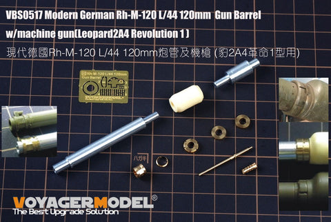 Voyager model metal etching sheet VBS0517 Modern German Rh-M-120 L / 44 120mm barrel and machine gun (General)