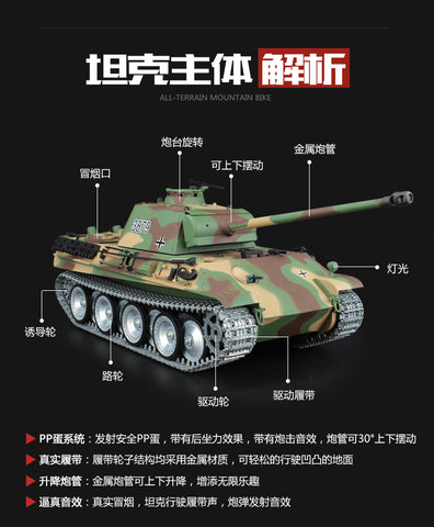 Heng long 1/16 german panther g heavy 2.4g remote control metal tank 3879 metal crawler wheel plate