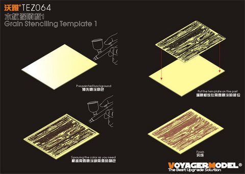 Voyager model metal etching sheet TEZ064 wood-textured spray board 1