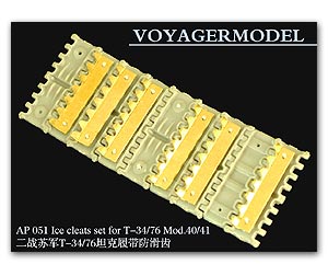 Voyager model metal etching sheet AP051 World War II Soviet army T-34/76 tank crawler antiskid teeth