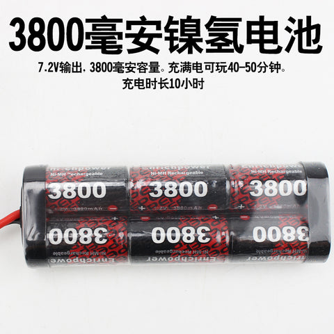 HengLong Tin Palace Tank Tank Battery 7.2 V Nickel Hydrogen 7.4 V Lithium Battery Universal Charger Capacity