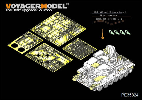 Voyager Model etching sheet PE35824 Modern USSR ZSU-23-4 Rockha Retrofit