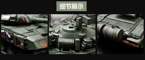 HengLong 1/16 remote control tank Russia T90 main battle tank model metal enhancement new version wolf 3938-1