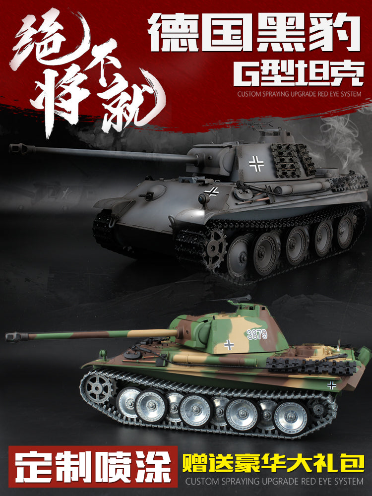 Heng long 1/16 german panther g heavy 2.4g remote control metal tank 3879 metal crawler wheel plate